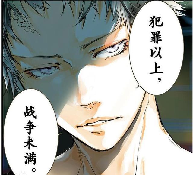 盘点动漫中名字为King的人物角色除了帝王引擎之外你都认识吗？