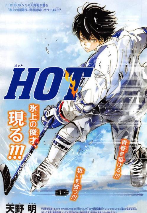 《家庭教师》作者天野明又准备出新作，这次是侦探题材