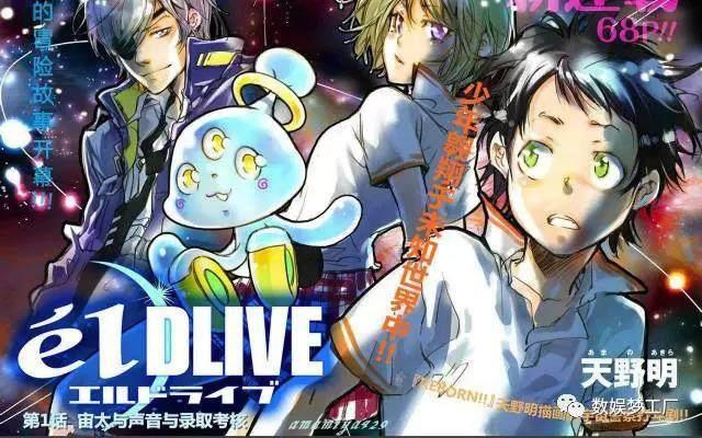 《宇宙警探》是腾讯动漫国际化的敲门砖吗？