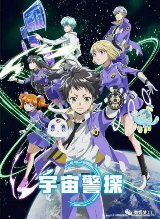 《宇宙警探》是腾讯动漫国际化的敲门砖吗？