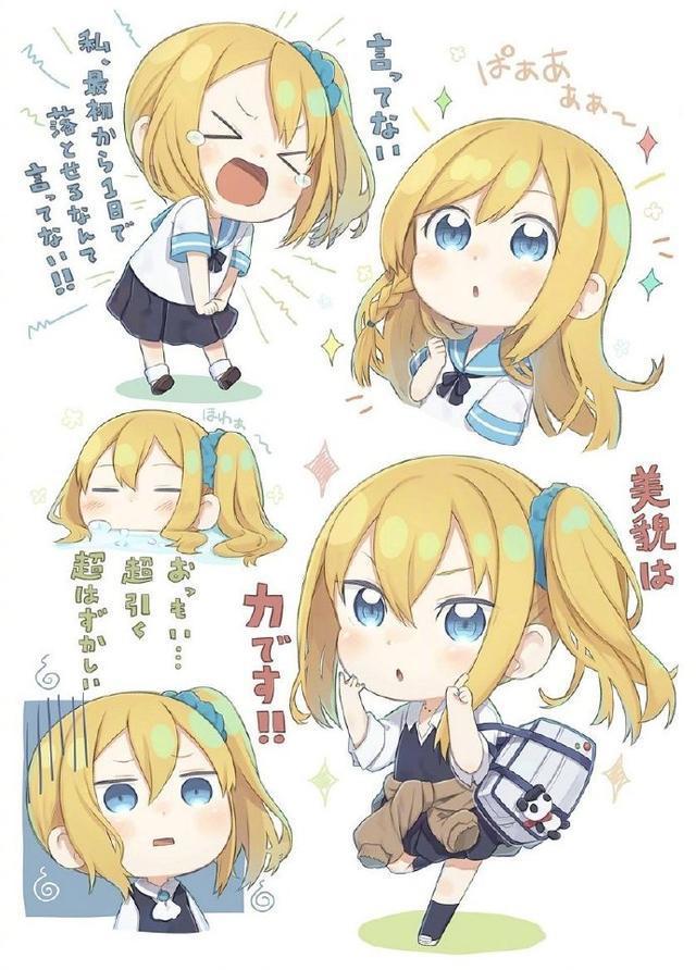 画师大佬把《辉夜大小姐》做了萌化，看起来有点干物妹小埋的感觉