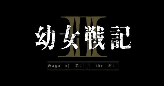 被迫改名的动漫，第一季差点被禁播，不仅活下来了，续集都来了