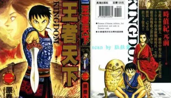 日媒评选最受欢迎硬派战记漫画，《王者天下》恢弘，《银英》史诗