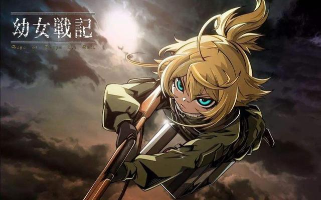 动漫推荐：披着幼女衣服的恶魔，被世人誉为：“莱茵的恶魔”！