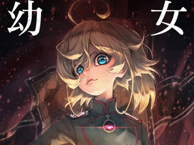 盘点：4部穿越异世界的动漫，1部幼女战纪，2部后宫美女！