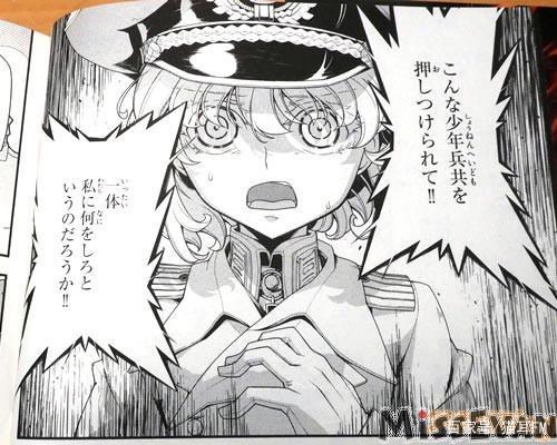 《幼女战记》漫画第12卷发售“拼死加油吧，新兵们！”