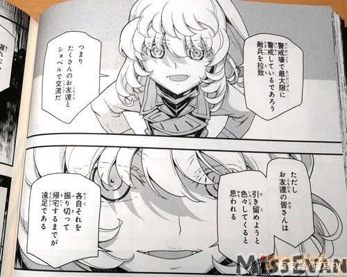《幼女战记》漫画第12卷发售“拼死加油吧，新兵们！”