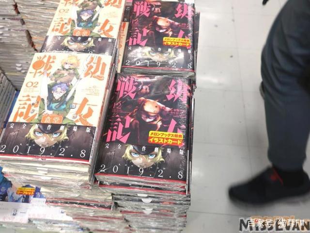 《幼女战记》漫画第12卷发售“拼死加油吧，新兵们！”