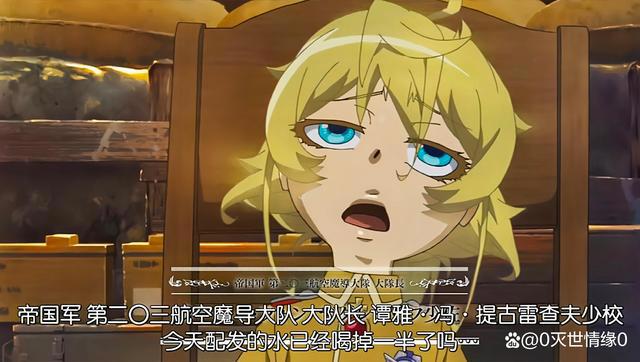 《幼女战记》OAD重映决定！第二季的到来已经不远！