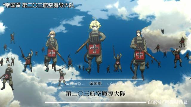 新番安利向：幼女战记剧场版