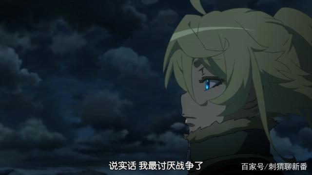 新番安利向：幼女战记剧场版