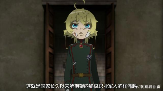 新番安利向：幼女战记剧场版
