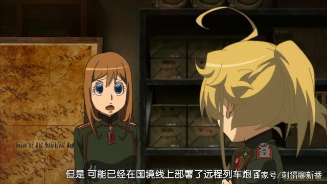 新番安利向：幼女战记剧场版