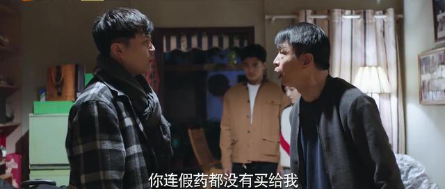 《黑色灯塔》：你以为是被推销员忽悠，实际是养儿不防老的悲哀