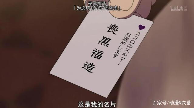 动画版世界奇妙物语？这部老番中的每一个故事都值得深思！