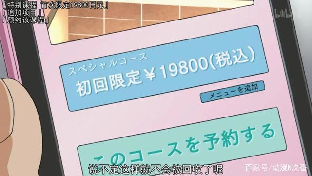 动画版世界奇妙物语？这部老番中的每一个故事都值得深思！