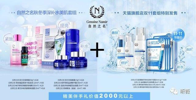 你说你热爱旅行，可是你连“昕薇GO”东京自由行都不知道！