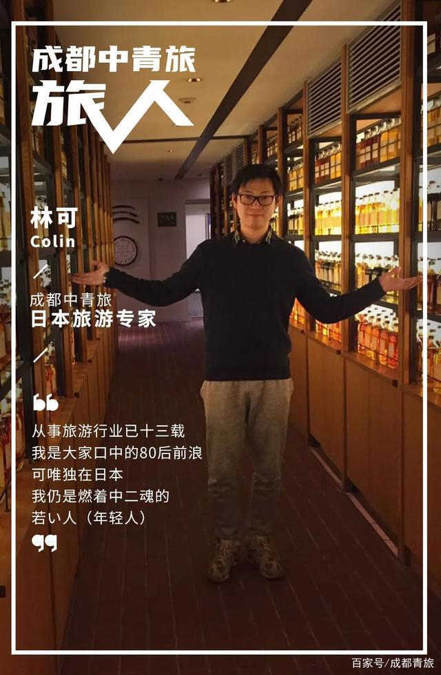 云游世界第一站，日本的奇妙物语