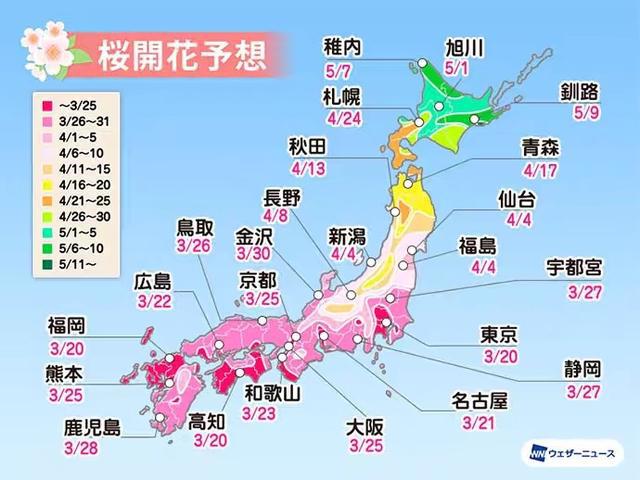 去日本旅游虽好，但如果当地人对你做了这个动作，那可就要小心了