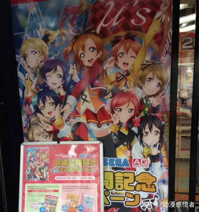 在这个夏天一起走进动漫的城市，感受下真正二次元的世界吧！