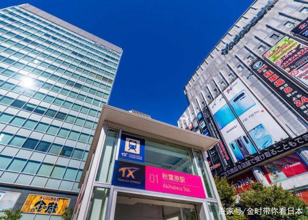 秋叶原太大不知该从哪逛起？秋叶原车站周边及电器街好逛商家推荐