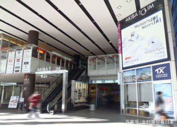 秋叶原太大不知该从哪逛起？秋叶原车站周边及电器街好逛商家推荐