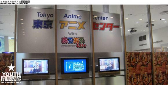 东京的十大动漫店，找回属于你的童年记忆！