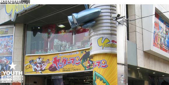 东京的十大动漫店，找回属于你的童年记忆！