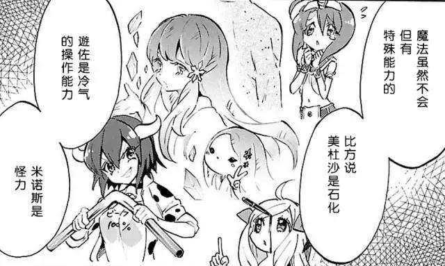 秋叶原选出最想看的动画，不是巨人和骨傲天，是这部搞笑日常番