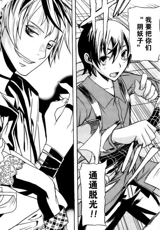 一款老司机都懂的游戏——《秋叶原之旅》