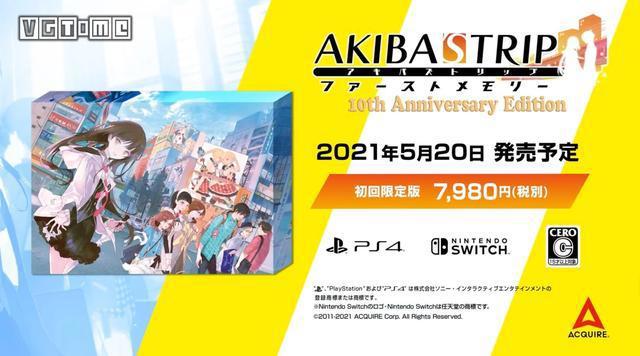 动作脱衣游戏《秋叶原之旅》初代高清版5月20日发售