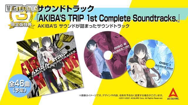 动作脱衣游戏《秋叶原之旅》初代高清版5月20日发售