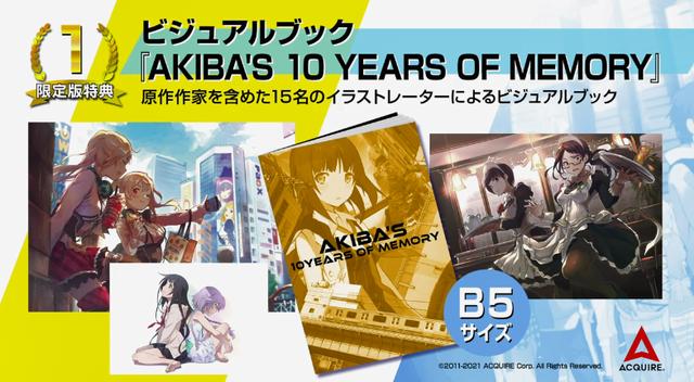 PS4/NS《秋叶原之旅》高清重制版最新宣传片公布5月20日上市