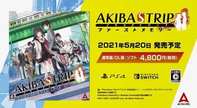 PS4/NS《秋叶原之旅》高清重制版最新宣传片公布5月20日上市
