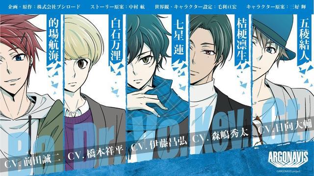 这部蜜汁画风的乐团番，竟然那么上头