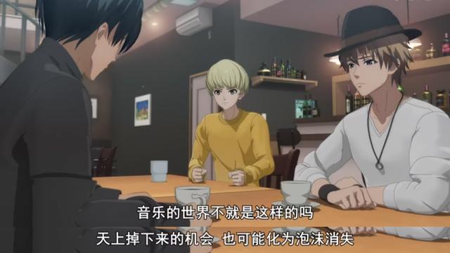 这部蜜汁画风的乐团番，竟然那么上头