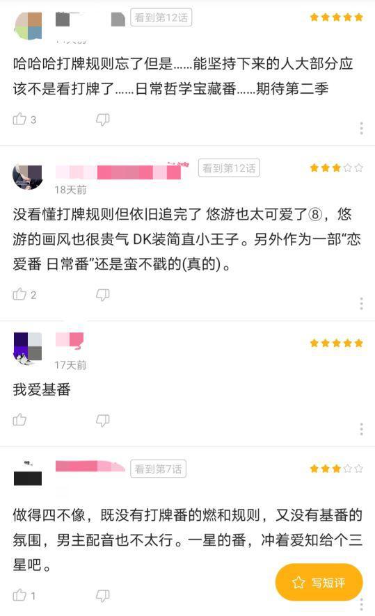 爱美之心人皆有之，未闻响名已晓其声