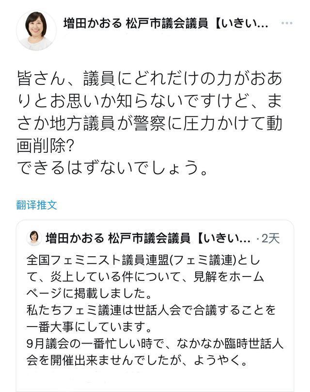 日本人当真健忘？女拳冲锋不断，还让二次元美少女担任观光大使！