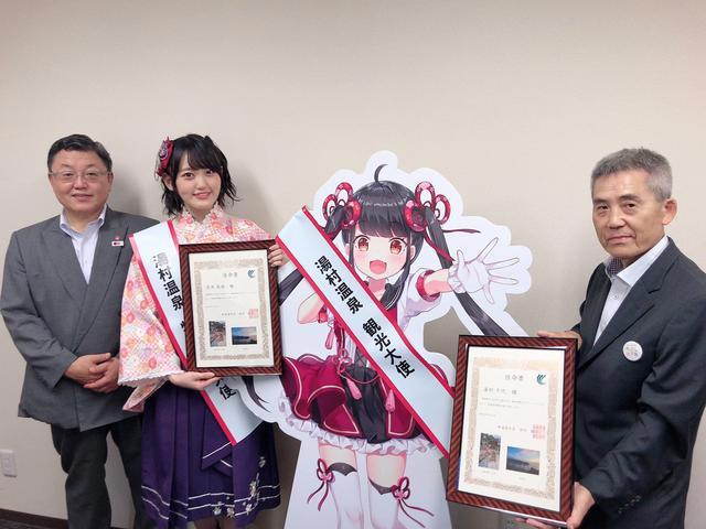 日本人当真健忘？女拳冲锋不断，还让二次元美少女担任观光大使！