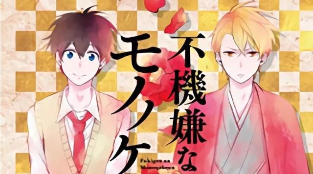 动漫安利：一月新番《不愉快的怪物庵续》「经典动漫推荐」