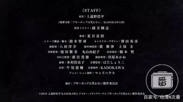 1月大作连连，《一拳超人》动画制作团队 史诗级原著=？