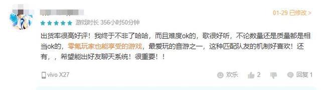 玩家自发传播 4亿规模的市场潜力，邦邦真的要火？