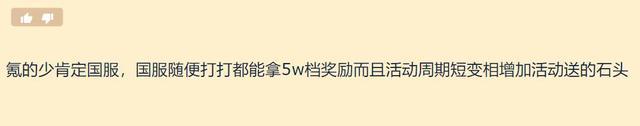 玩家自发传播 4亿规模的市场潜力，邦邦真的要火？