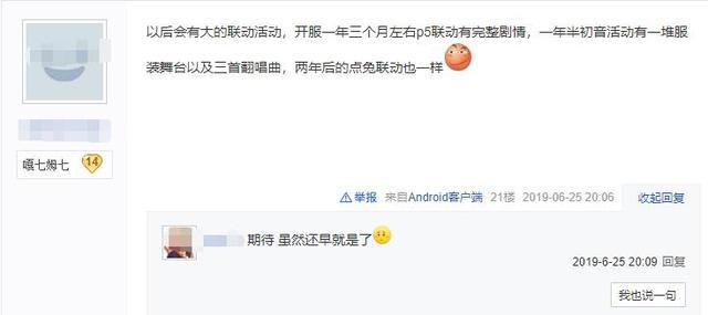 玩家自发传播 4亿规模的市场潜力，邦邦真的要火？
