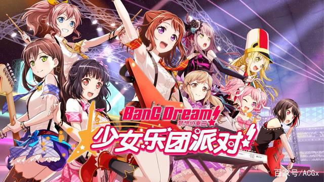 《BanGDream!》国服1周年，玩家都成了表情帝兼段子手