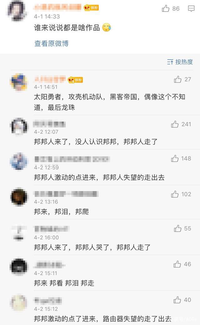 《BanGDream!》国服1周年，玩家都成了表情帝兼段子手