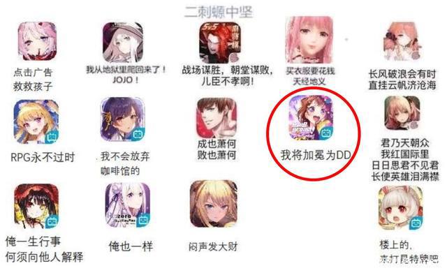 《BanGDream!》国服1周年，玩家都成了表情帝兼段子手