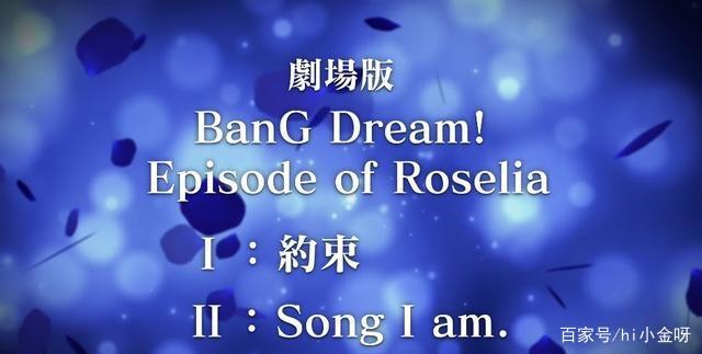 BanGDream，他将分别于2021年和2022年出版