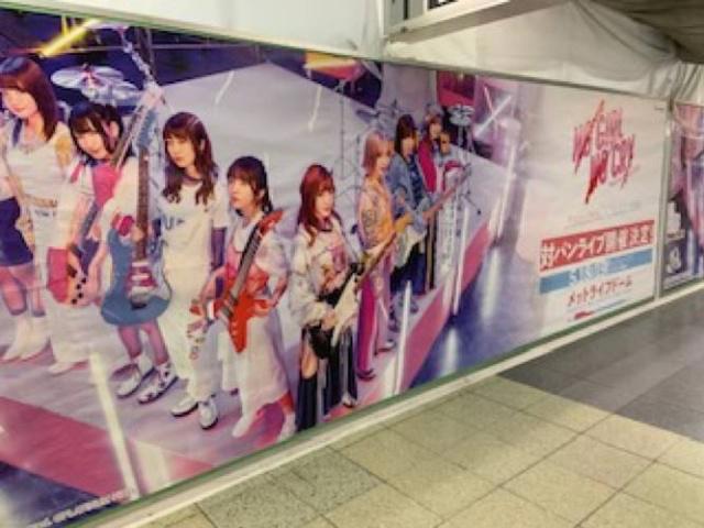 日本超高人气动漫BanGDream