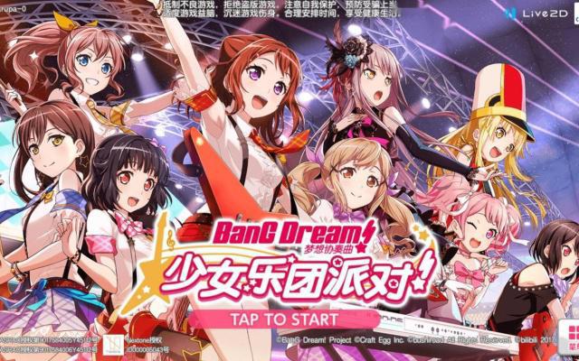 《BanGDream！》用梦想谱写未来，打造独属于少女的新乐章